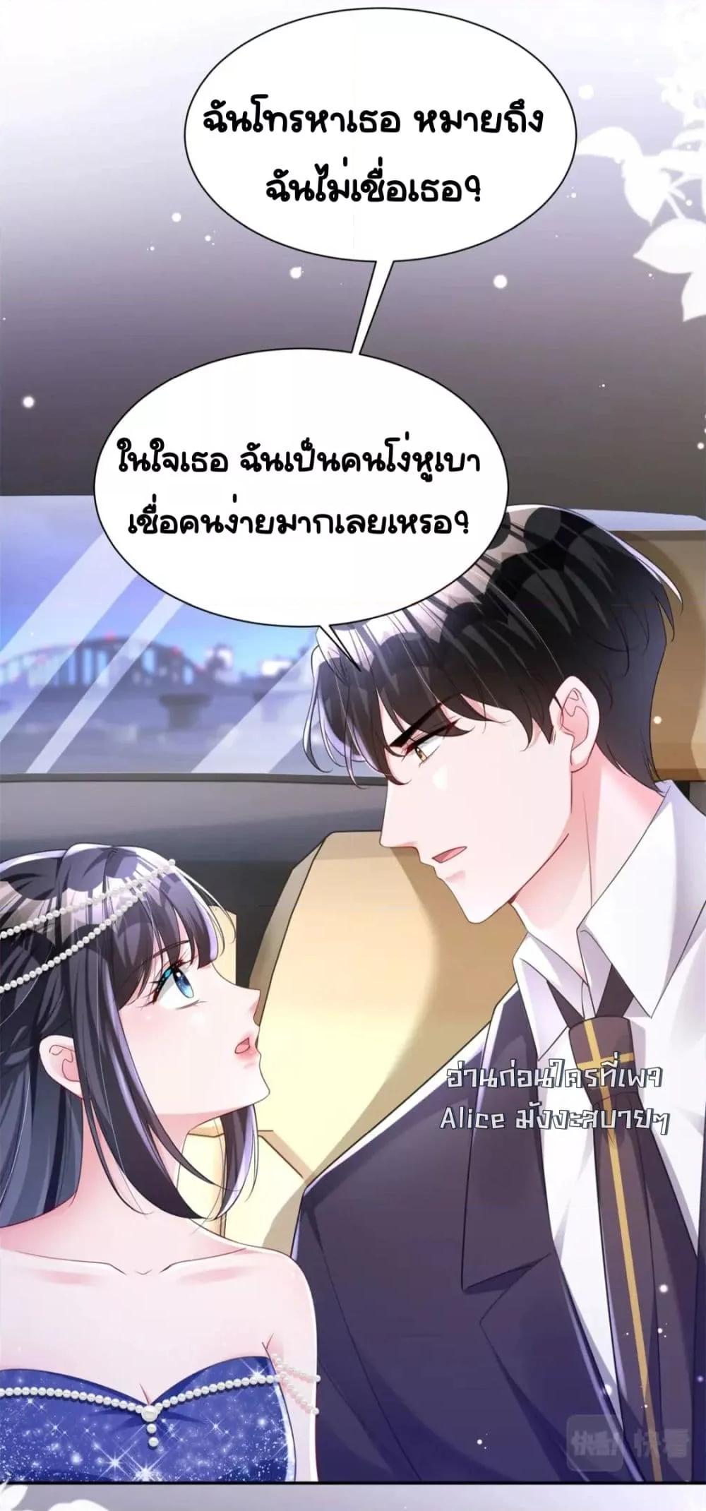 Manga-lc-com อ่านมังงะ อ่านการ์ตูน ออนไลน์ ฟรี IWasRockedto ตอนที่ 1 2 3 4 5 6 7 8 9 10 11 12 13 14 ฟรี ไม่มีโฆษณา Manga-lc - อ่าน มังงะ อ่าน การ์ตูน ออนไลน์ อ่านมังงะ ฟรี