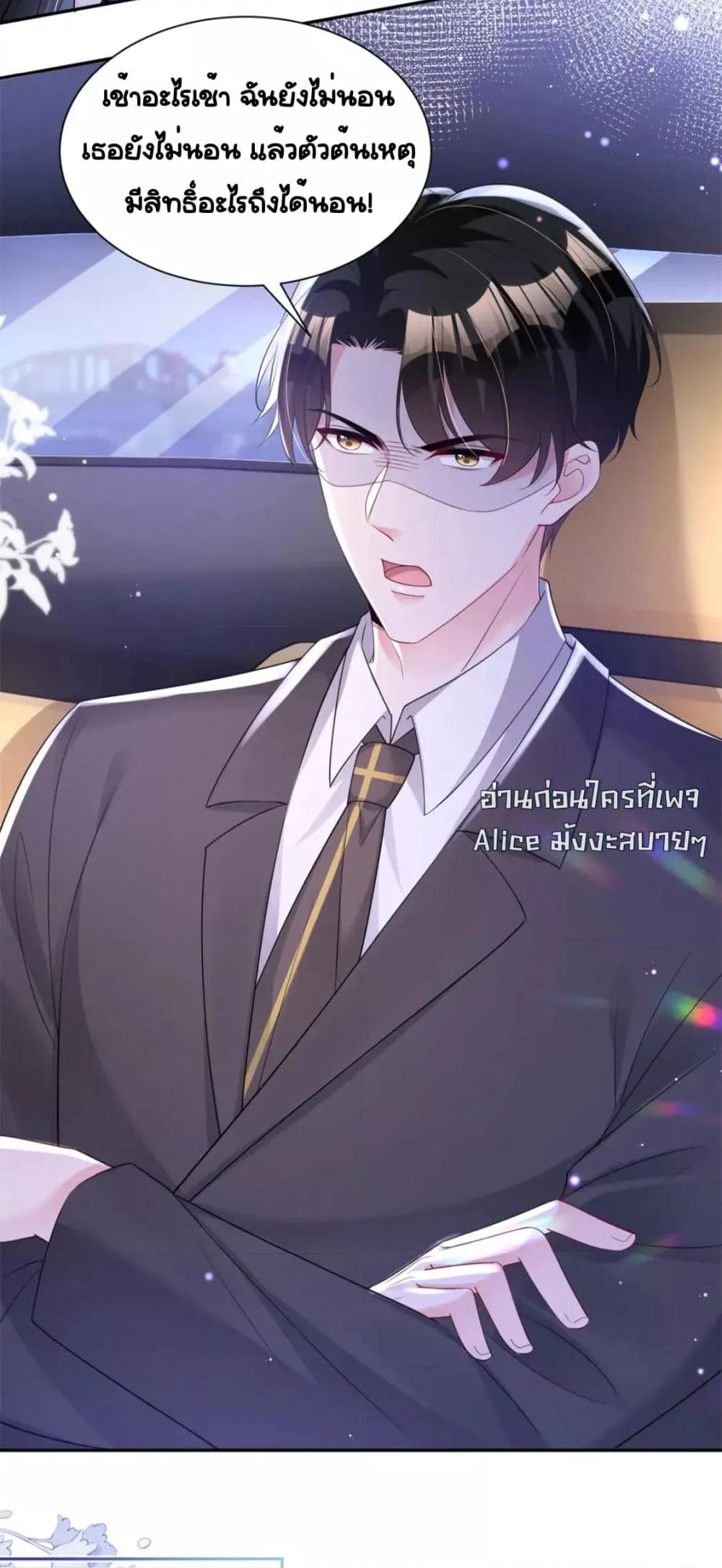 Manga-lc-com อ่านมังงะ อ่านการ์ตูน ออนไลน์ ฟรี IWasRockedto ตอนที่ 1 2 3 4 5 6 7 8 9 10 11 12 13 14 ฟรี ไม่มีโฆษณา Manga-lc - อ่าน มังงะ อ่าน การ์ตูน ออนไลน์ อ่านมังงะ ฟรี