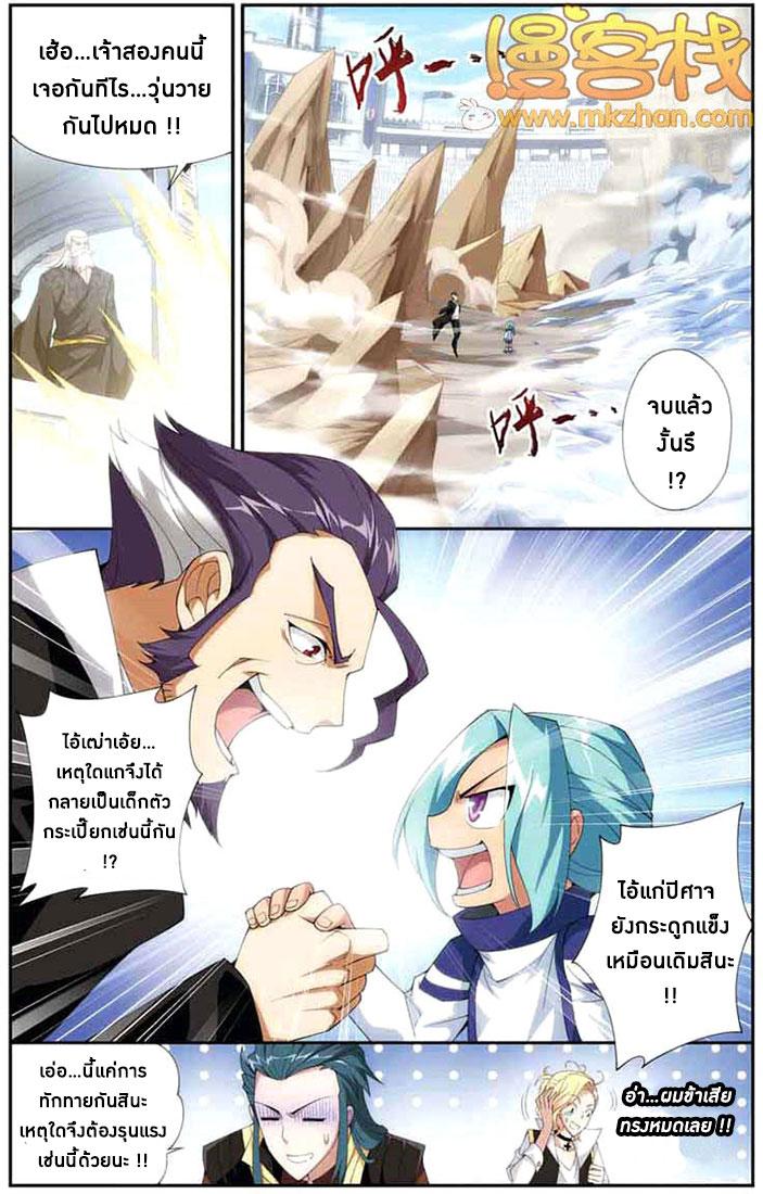 Manga-lc-com อ่านมังงะ อ่านการ์ตูน ออนไลน์ ฟรี Doupo Cangqiong ตอนที่ 1 2 3 4 5 6 7 8 9 10 11 12 13 14 ฟรี ไม่มีโฆษณา Manga-lc - อ่าน มังงะ อ่าน การ์ตูน ออนไลน์ อ่านมังงะ ฟรี