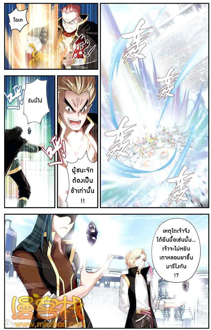 Manga-lc-com อ่านมังงะ อ่านการ์ตูน ออนไลน์ ฟรี Doupo Cangqiong ตอนที่ 1 2 3 4 5 6 7 8 9 10 11 12 13 14 ฟรี ไม่มีโฆษณา Manga-lc - อ่าน มังงะ อ่าน การ์ตูน ออนไลน์ อ่านมังงะ ฟรี