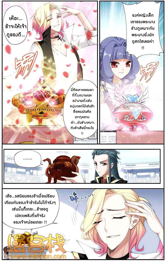 Manga-lc-com อ่านมังงะ อ่านการ์ตูน ออนไลน์ ฟรี Doupo Cangqiong ตอนที่ 1 2 3 4 5 6 7 8 9 10 11 12 13 14 ฟรี ไม่มีโฆษณา Manga-lc - อ่าน มังงะ อ่าน การ์ตูน ออนไลน์ อ่านมังงะ ฟรี