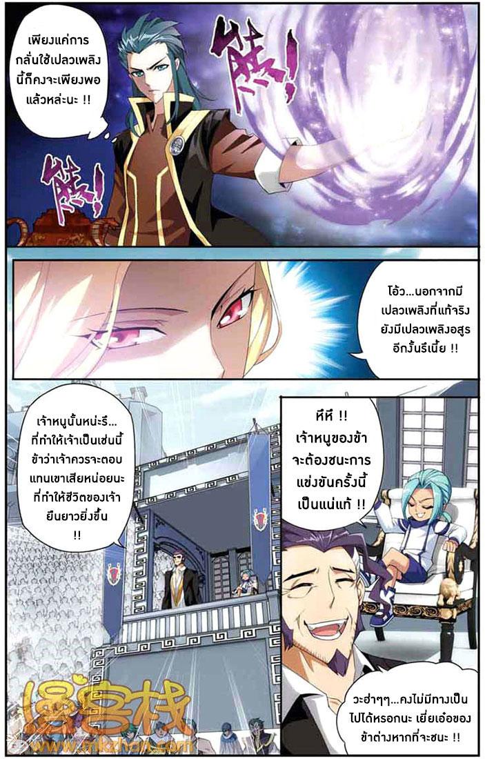 Manga-lc-com อ่านมังงะ อ่านการ์ตูน ออนไลน์ ฟรี Doupo Cangqiong ตอนที่ 1 2 3 4 5 6 7 8 9 10 11 12 13 14 ฟรี ไม่มีโฆษณา Manga-lc - อ่าน มังงะ อ่าน การ์ตูน ออนไลน์ อ่านมังงะ ฟรี