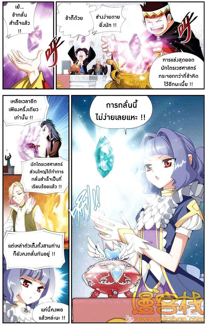 Manga-lc-com อ่านมังงะ อ่านการ์ตูน ออนไลน์ ฟรี Doupo Cangqiong ตอนที่ 1 2 3 4 5 6 7 8 9 10 11 12 13 14 ฟรี ไม่มีโฆษณา Manga-lc - อ่าน มังงะ อ่าน การ์ตูน ออนไลน์ อ่านมังงะ ฟรี