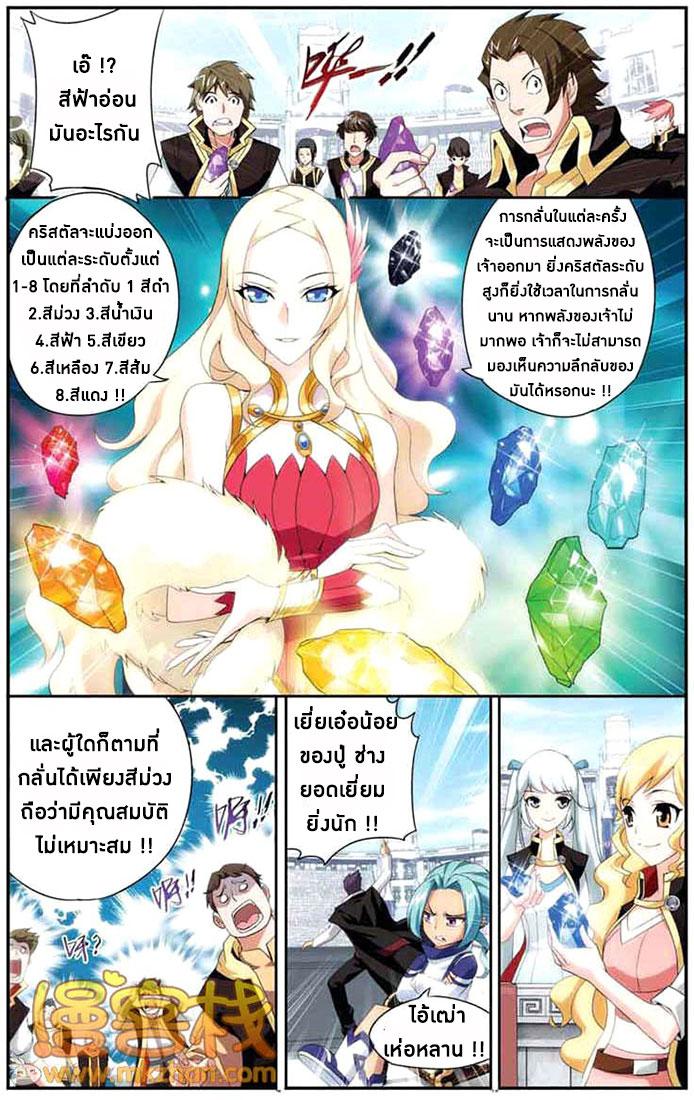Manga-lc-com อ่านมังงะ อ่านการ์ตูน ออนไลน์ ฟรี Doupo Cangqiong ตอนที่ 1 2 3 4 5 6 7 8 9 10 11 12 13 14 ฟรี ไม่มีโฆษณา Manga-lc - อ่าน มังงะ อ่าน การ์ตูน ออนไลน์ อ่านมังงะ ฟรี