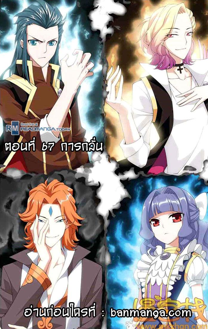 Manga-lc-com อ่านมังงะ อ่านการ์ตูน ออนไลน์ ฟรี Doupo Cangqiong ตอนที่ 1 2 3 4 5 6 7 8 9 10 11 12 13 14 ฟรี ไม่มีโฆษณา Manga-lc - อ่าน มังงะ อ่าน การ์ตูน ออนไลน์ อ่านมังงะ ฟรี