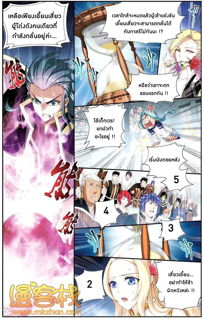 Manga-lc-com อ่านมังงะ อ่านการ์ตูน ออนไลน์ ฟรี Doupo Cangqiong ตอนที่ 1 2 3 4 5 6 7 8 9 10 11 12 13 14 ฟรี ไม่มีโฆษณา Manga-lc - อ่าน มังงะ อ่าน การ์ตูน ออนไลน์ อ่านมังงะ ฟรี