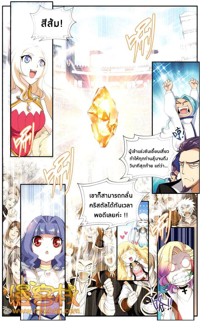 Manga-lc-com อ่านมังงะ อ่านการ์ตูน ออนไลน์ ฟรี Doupo Cangqiong ตอนที่ 1 2 3 4 5 6 7 8 9 10 11 12 13 14 ฟรี ไม่มีโฆษณา Manga-lc - อ่าน มังงะ อ่าน การ์ตูน ออนไลน์ อ่านมังงะ ฟรี
