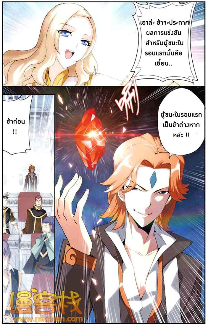 Manga-lc-com อ่านมังงะ อ่านการ์ตูน ออนไลน์ ฟรี Doupo Cangqiong ตอนที่ 1 2 3 4 5 6 7 8 9 10 11 12 13 14 ฟรี ไม่มีโฆษณา Manga-lc - อ่าน มังงะ อ่าน การ์ตูน ออนไลน์ อ่านมังงะ ฟรี