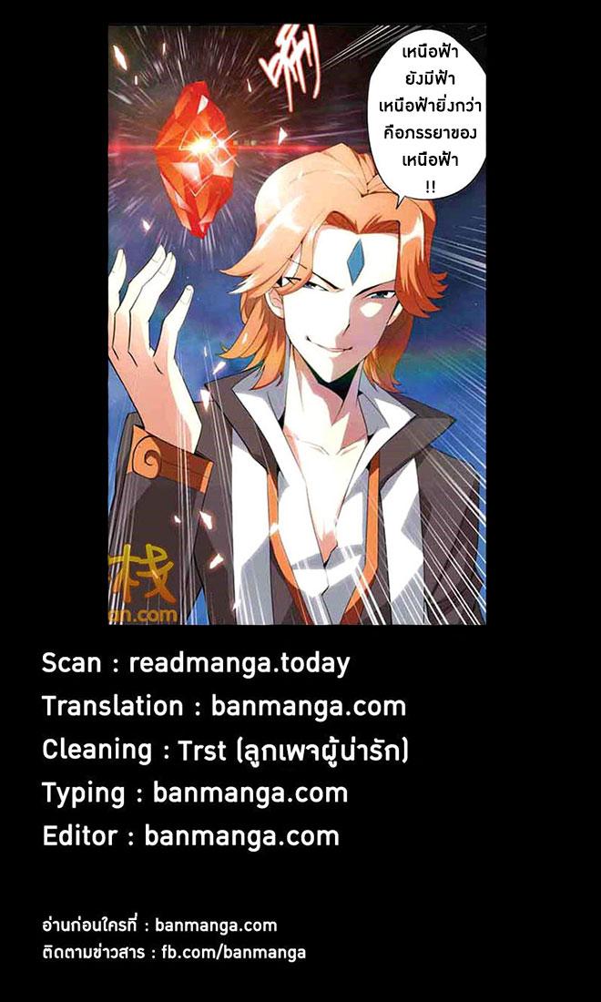 Manga-lc-com อ่านมังงะ อ่านการ์ตูน ออนไลน์ ฟรี Doupo Cangqiong ตอนที่ 1 2 3 4 5 6 7 8 9 10 11 12 13 14 ฟรี ไม่มีโฆษณา Manga-lc - อ่าน มังงะ อ่าน การ์ตูน ออนไลน์ อ่านมังงะ ฟรี