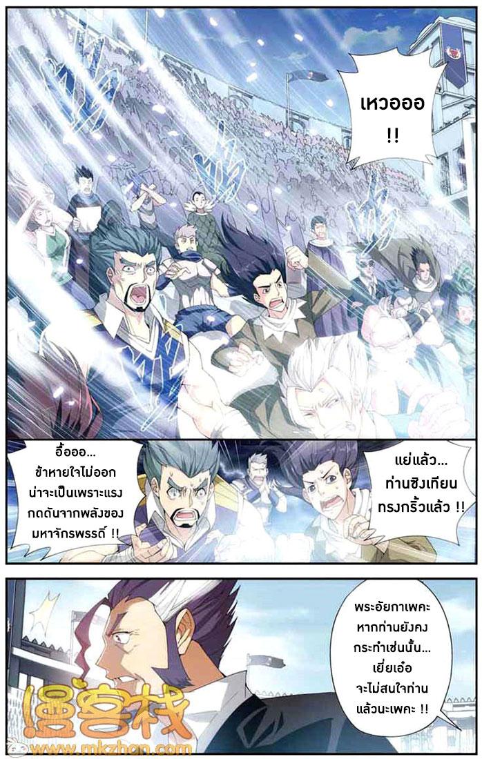 Manga-lc-com อ่านมังงะ อ่านการ์ตูน ออนไลน์ ฟรี Doupo Cangqiong ตอนที่ 1 2 3 4 5 6 7 8 9 10 11 12 13 14 ฟรี ไม่มีโฆษณา Manga-lc - อ่าน มังงะ อ่าน การ์ตูน ออนไลน์ อ่านมังงะ ฟรี