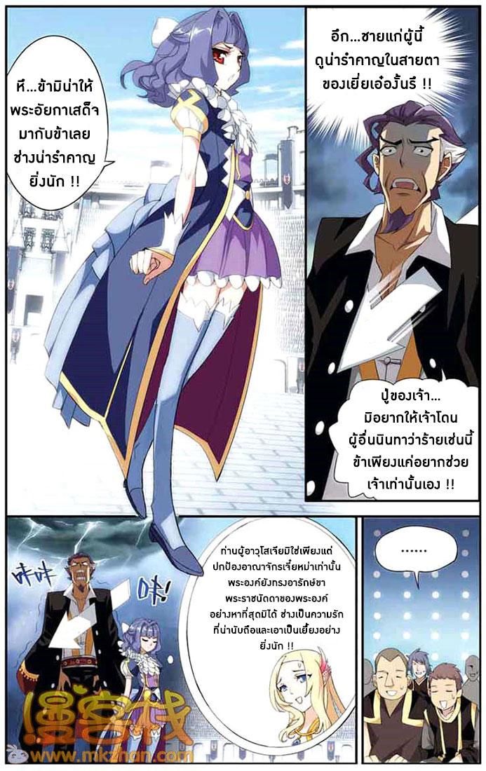 Manga-lc-com อ่านมังงะ อ่านการ์ตูน ออนไลน์ ฟรี Doupo Cangqiong ตอนที่ 1 2 3 4 5 6 7 8 9 10 11 12 13 14 ฟรี ไม่มีโฆษณา Manga-lc - อ่าน มังงะ อ่าน การ์ตูน ออนไลน์ อ่านมังงะ ฟรี