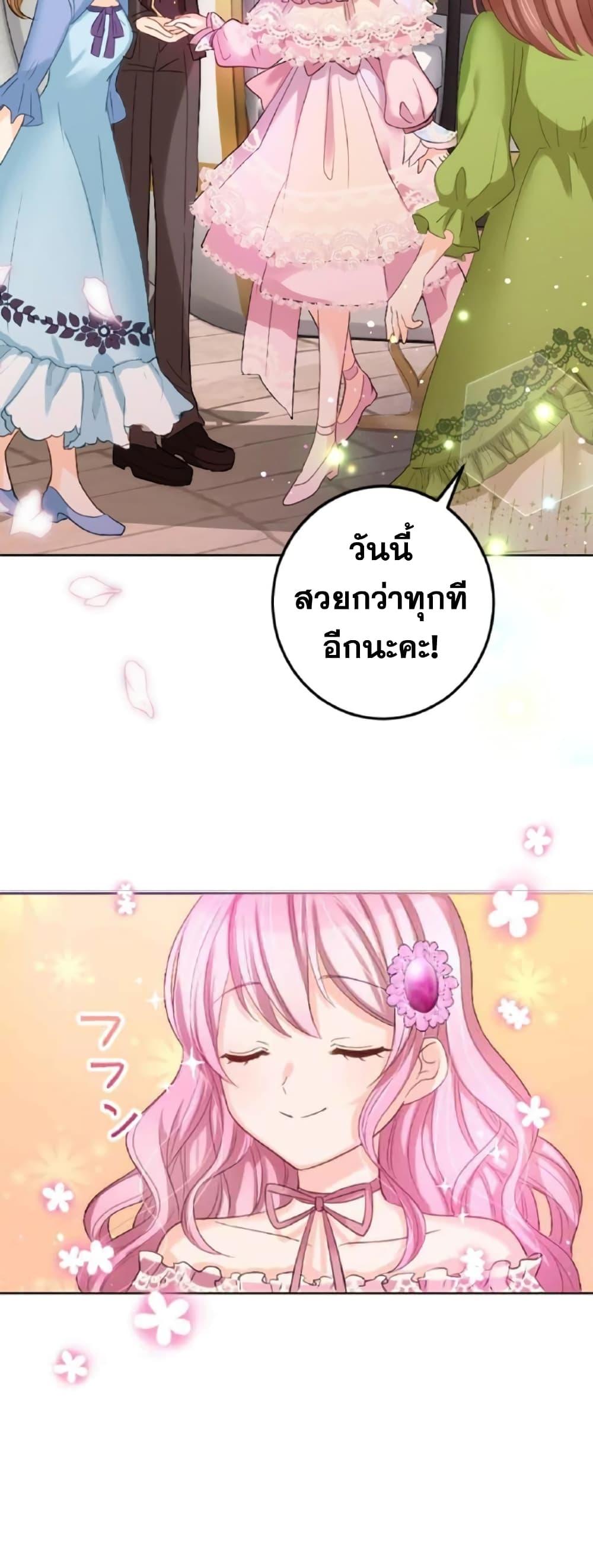 Manga-lc-com อ่านมังงะ อ่านการ์ตูน ออนไลน์ ฟรี The Precious Girl Does Not Shed Tears ตอนที่ 1 2 3 4 5 6 7 8 9 10 11 12 13 14 ฟรี ไม่มีโฆษณา Manga-lc - อ่าน มังงะ อ่าน การ์ตูน ออนไลน์ อ่านมังงะ ฟรี