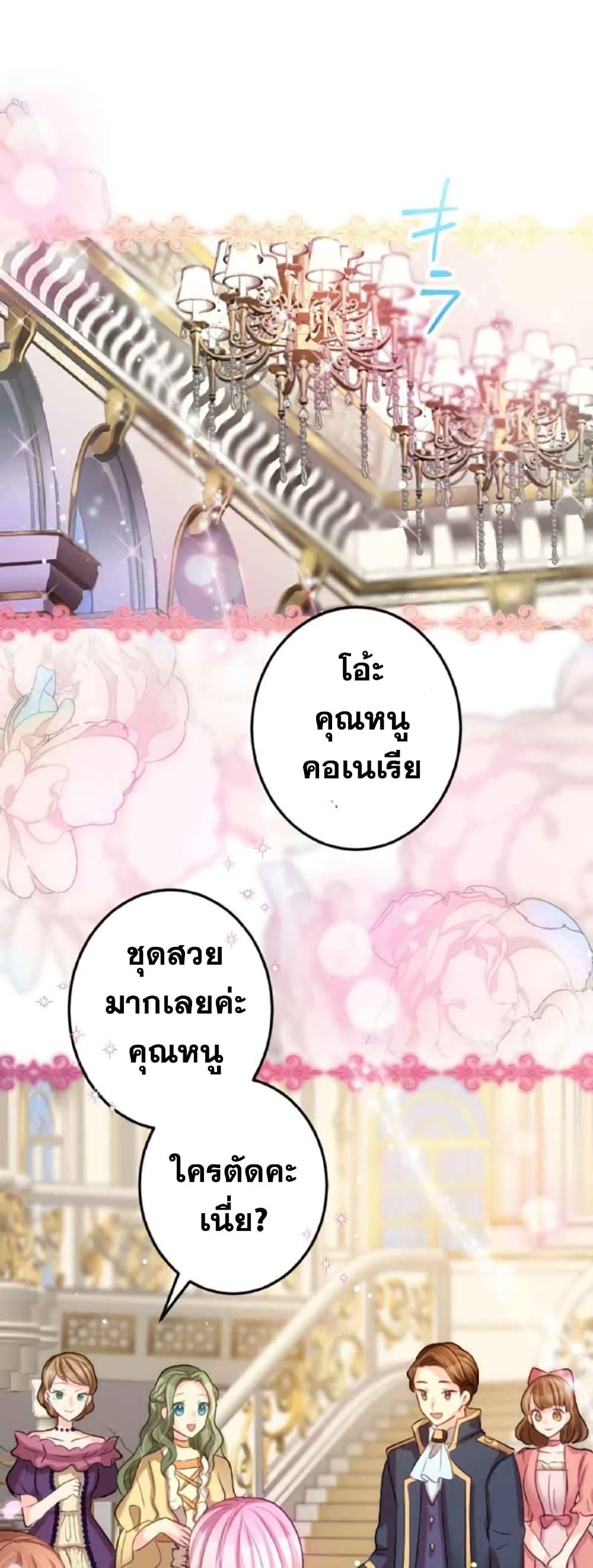 Manga-lc-com อ่านมังงะ อ่านการ์ตูน ออนไลน์ ฟรี The Precious Girl Does Not Shed Tears ตอนที่ 1 2 3 4 5 6 7 8 9 10 11 12 13 14 ฟรี ไม่มีโฆษณา Manga-lc - อ่าน มังงะ อ่าน การ์ตูน ออนไลน์ อ่านมังงะ ฟรี