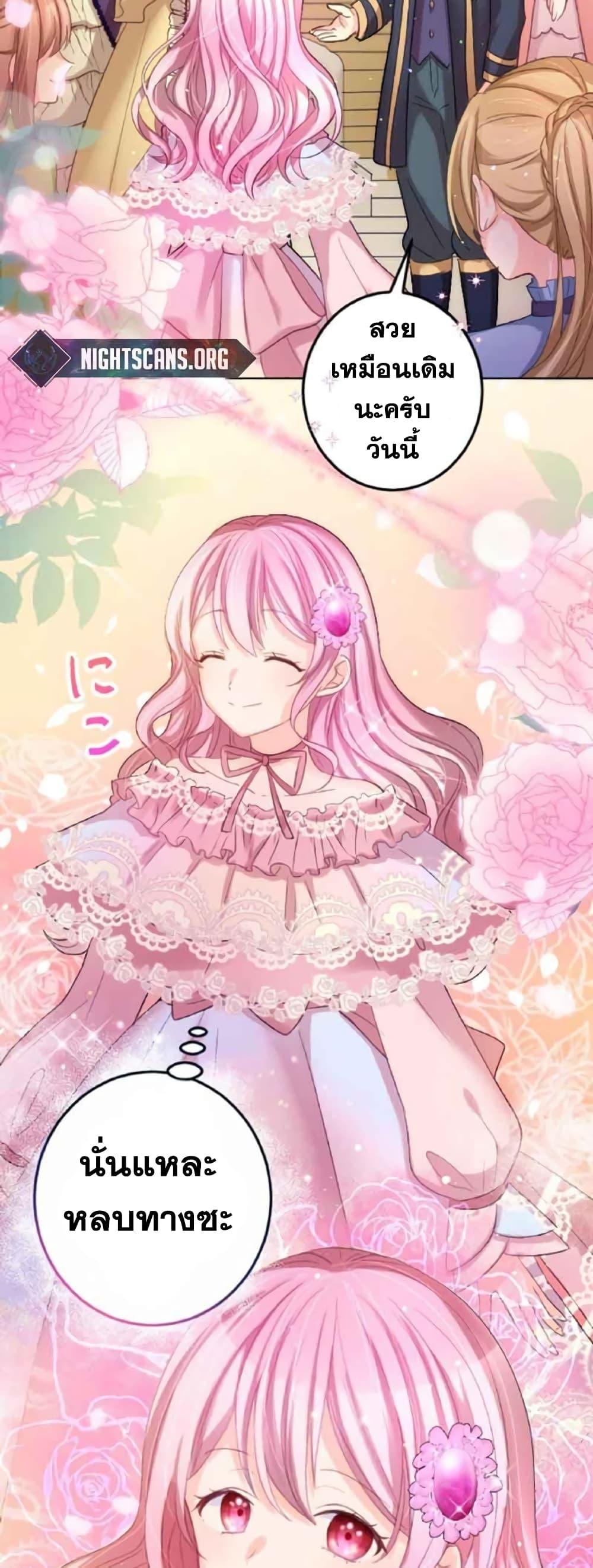Manga-lc-com อ่านมังงะ อ่านการ์ตูน ออนไลน์ ฟรี The Precious Girl Does Not Shed Tears ตอนที่ 1 2 3 4 5 6 7 8 9 10 11 12 13 14 ฟรี ไม่มีโฆษณา Manga-lc - อ่าน มังงะ อ่าน การ์ตูน ออนไลน์ อ่านมังงะ ฟรี