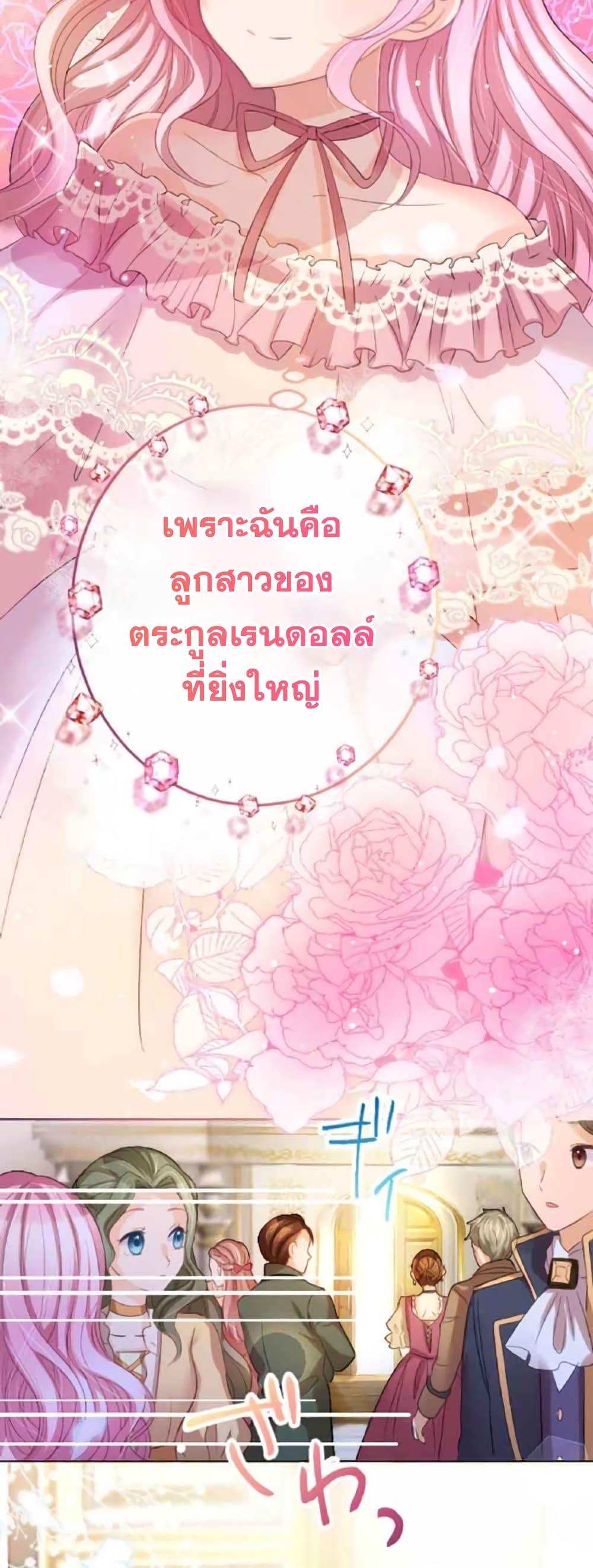 Manga-lc-com อ่านมังงะ อ่านการ์ตูน ออนไลน์ ฟรี The Precious Girl Does Not Shed Tears ตอนที่ 1 2 3 4 5 6 7 8 9 10 11 12 13 14 ฟรี ไม่มีโฆษณา Manga-lc - อ่าน มังงะ อ่าน การ์ตูน ออนไลน์ อ่านมังงะ ฟรี