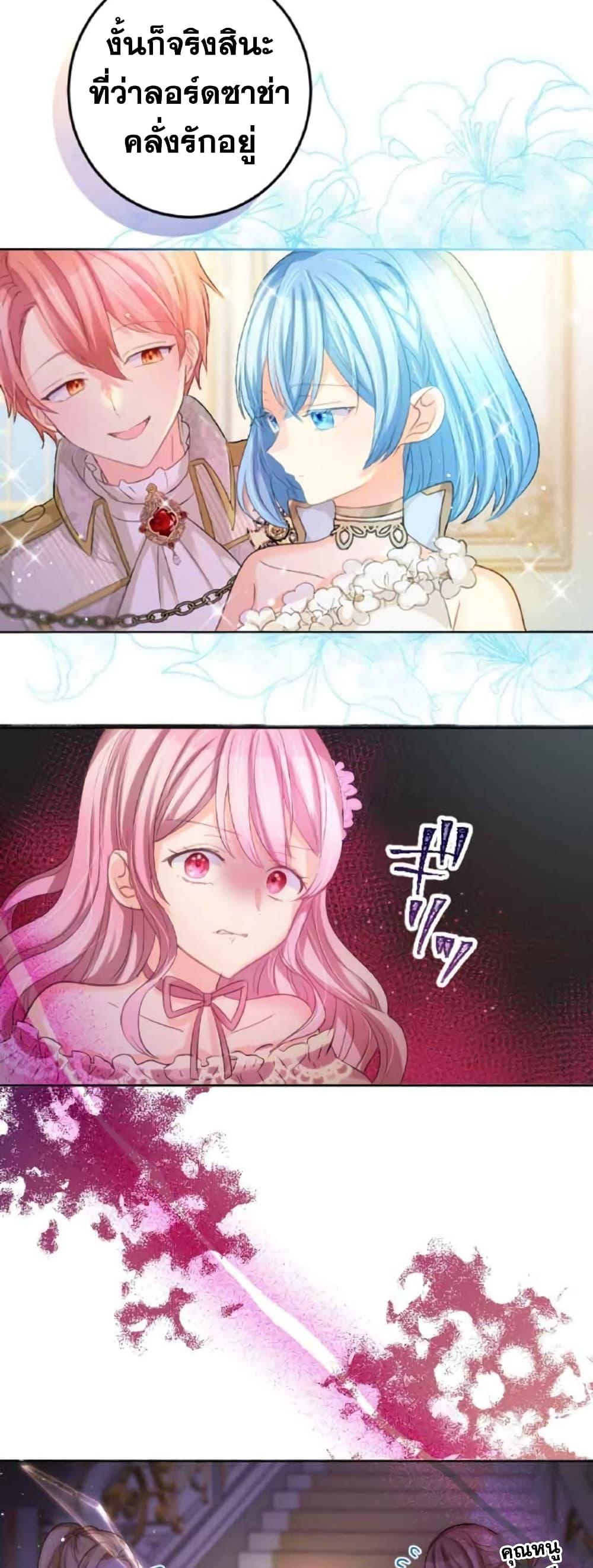Manga-lc-com อ่านมังงะ อ่านการ์ตูน ออนไลน์ ฟรี The Precious Girl Does Not Shed Tears ตอนที่ 1 2 3 4 5 6 7 8 9 10 11 12 13 14 ฟรี ไม่มีโฆษณา Manga-lc - อ่าน มังงะ อ่าน การ์ตูน ออนไลน์ อ่านมังงะ ฟรี