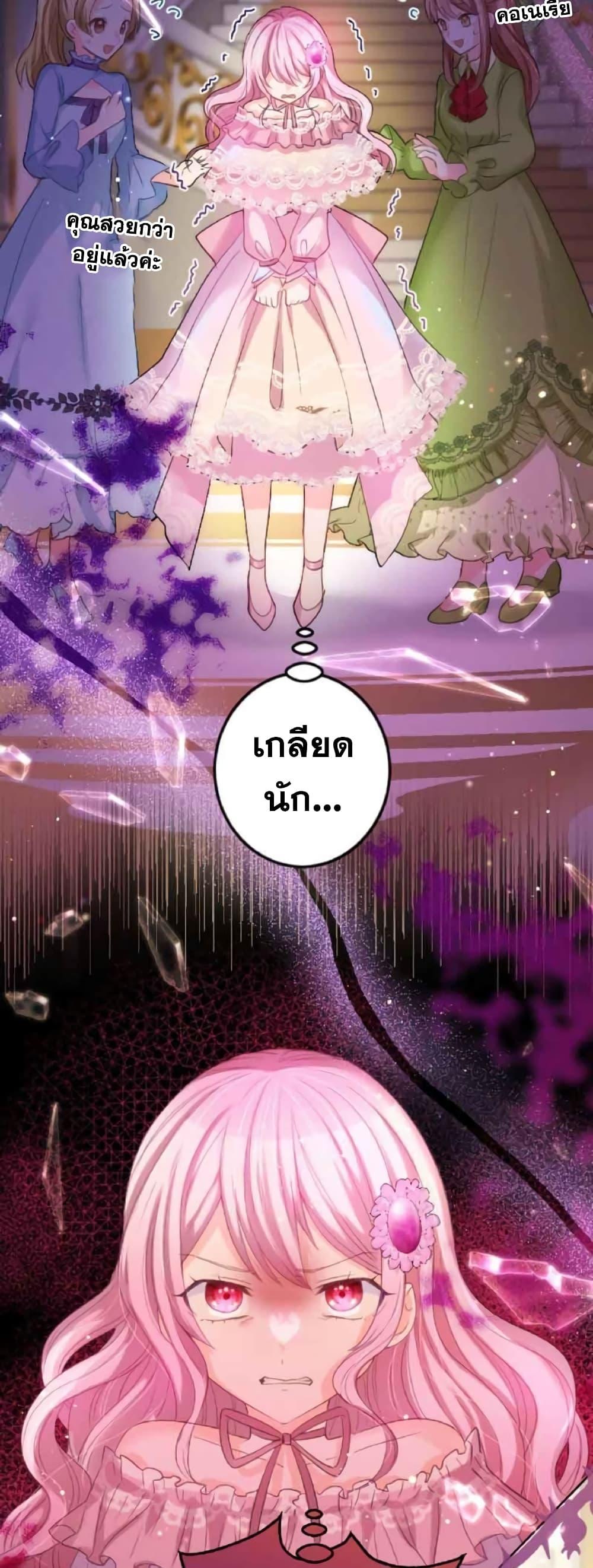 Manga-lc-com อ่านมังงะ อ่านการ์ตูน ออนไลน์ ฟรี The Precious Girl Does Not Shed Tears ตอนที่ 1 2 3 4 5 6 7 8 9 10 11 12 13 14 ฟรี ไม่มีโฆษณา Manga-lc - อ่าน มังงะ อ่าน การ์ตูน ออนไลน์ อ่านมังงะ ฟรี