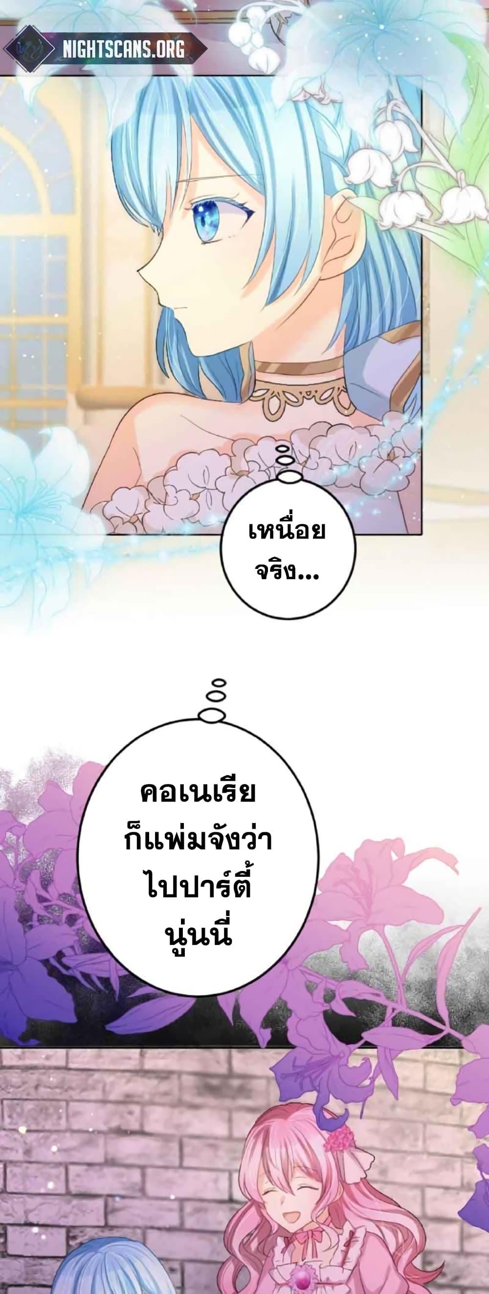 Manga-lc-com อ่านมังงะ อ่านการ์ตูน ออนไลน์ ฟรี The Precious Girl Does Not Shed Tears ตอนที่ 1 2 3 4 5 6 7 8 9 10 11 12 13 14 ฟรี ไม่มีโฆษณา Manga-lc - อ่าน มังงะ อ่าน การ์ตูน ออนไลน์ อ่านมังงะ ฟรี
