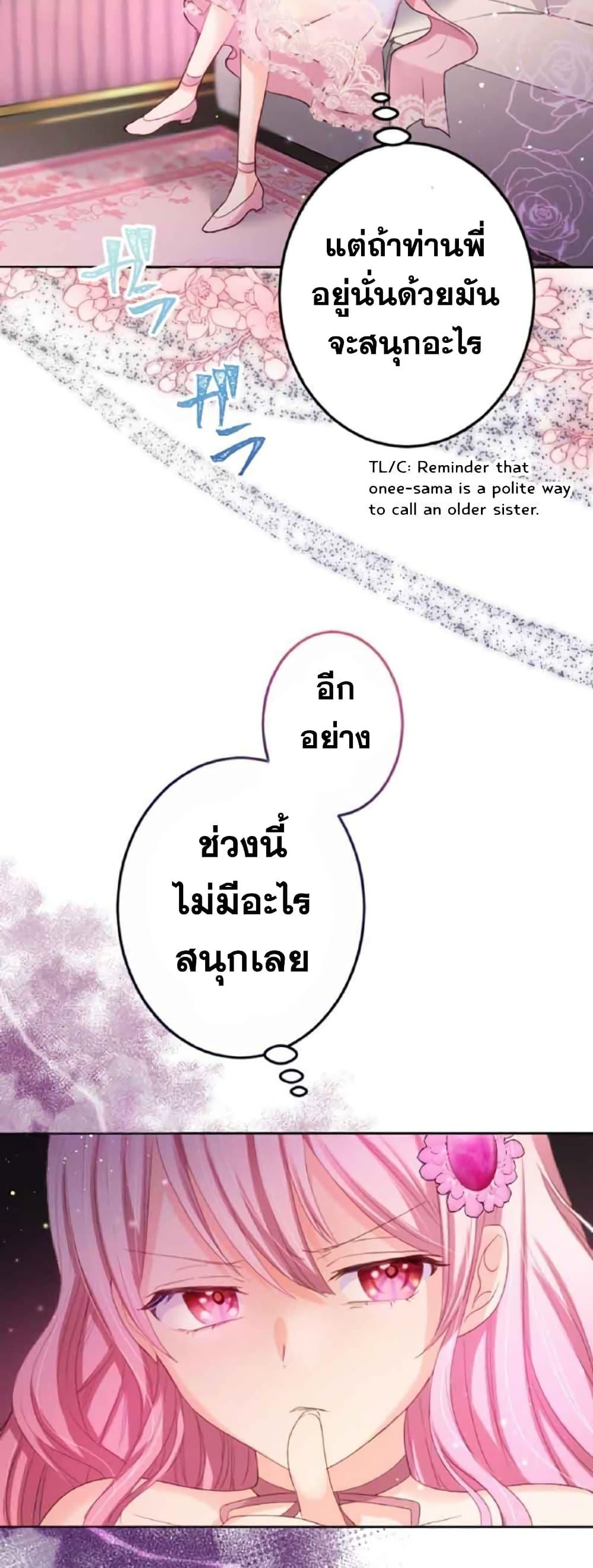 Manga-lc-com อ่านมังงะ อ่านการ์ตูน ออนไลน์ ฟรี The Precious Girl Does Not Shed Tears ตอนที่ 1 2 3 4 5 6 7 8 9 10 11 12 13 14 ฟรี ไม่มีโฆษณา Manga-lc - อ่าน มังงะ อ่าน การ์ตูน ออนไลน์ อ่านมังงะ ฟรี
