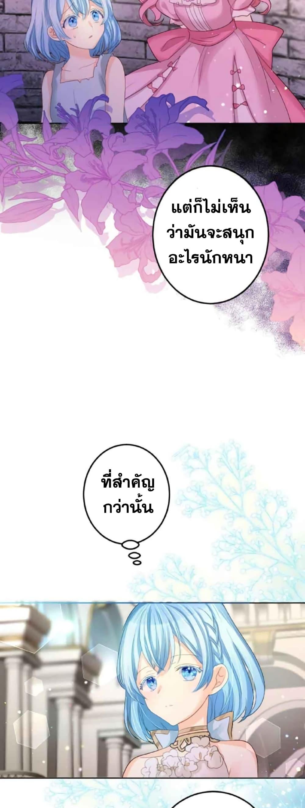 Manga-lc-com อ่านมังงะ อ่านการ์ตูน ออนไลน์ ฟรี The Precious Girl Does Not Shed Tears ตอนที่ 1 2 3 4 5 6 7 8 9 10 11 12 13 14 ฟรี ไม่มีโฆษณา Manga-lc - อ่าน มังงะ อ่าน การ์ตูน ออนไลน์ อ่านมังงะ ฟรี