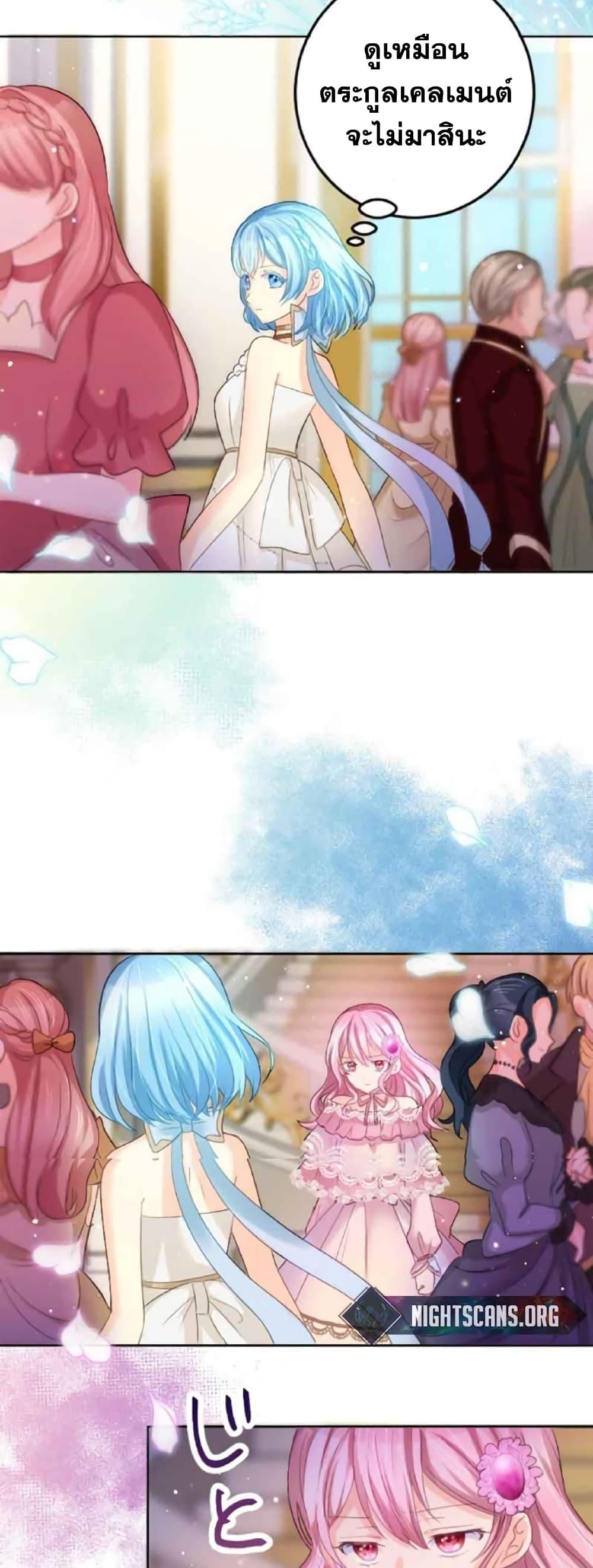 Manga-lc-com อ่านมังงะ อ่านการ์ตูน ออนไลน์ ฟรี The Precious Girl Does Not Shed Tears ตอนที่ 1 2 3 4 5 6 7 8 9 10 11 12 13 14 ฟรี ไม่มีโฆษณา Manga-lc - อ่าน มังงะ อ่าน การ์ตูน ออนไลน์ อ่านมังงะ ฟรี