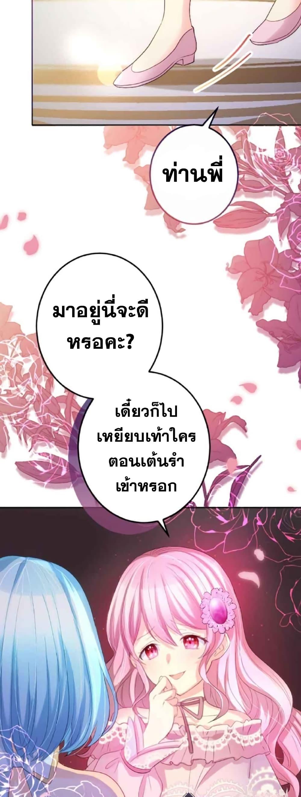 Manga-lc-com อ่านมังงะ อ่านการ์ตูน ออนไลน์ ฟรี The Precious Girl Does Not Shed Tears ตอนที่ 1 2 3 4 5 6 7 8 9 10 11 12 13 14 ฟรี ไม่มีโฆษณา Manga-lc - อ่าน มังงะ อ่าน การ์ตูน ออนไลน์ อ่านมังงะ ฟรี