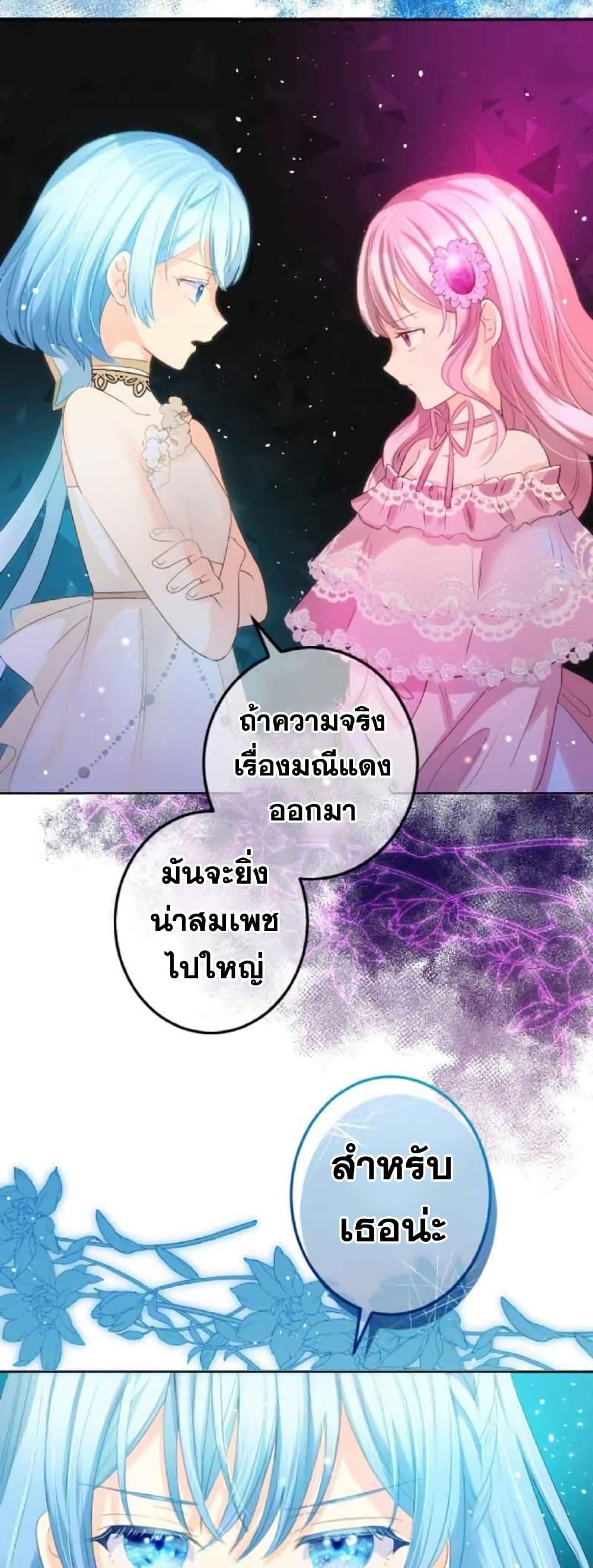 Manga-lc-com อ่านมังงะ อ่านการ์ตูน ออนไลน์ ฟรี The Precious Girl Does Not Shed Tears ตอนที่ 1 2 3 4 5 6 7 8 9 10 11 12 13 14 ฟรี ไม่มีโฆษณา Manga-lc - อ่าน มังงะ อ่าน การ์ตูน ออนไลน์ อ่านมังงะ ฟรี