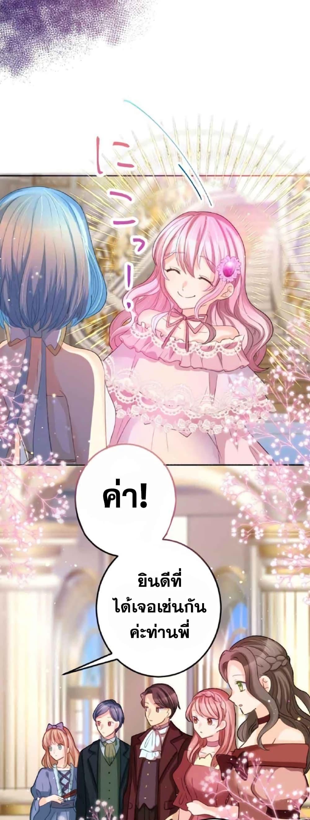 Manga-lc-com อ่านมังงะ อ่านการ์ตูน ออนไลน์ ฟรี The Precious Girl Does Not Shed Tears ตอนที่ 1 2 3 4 5 6 7 8 9 10 11 12 13 14 ฟรี ไม่มีโฆษณา Manga-lc - อ่าน มังงะ อ่าน การ์ตูน ออนไลน์ อ่านมังงะ ฟรี