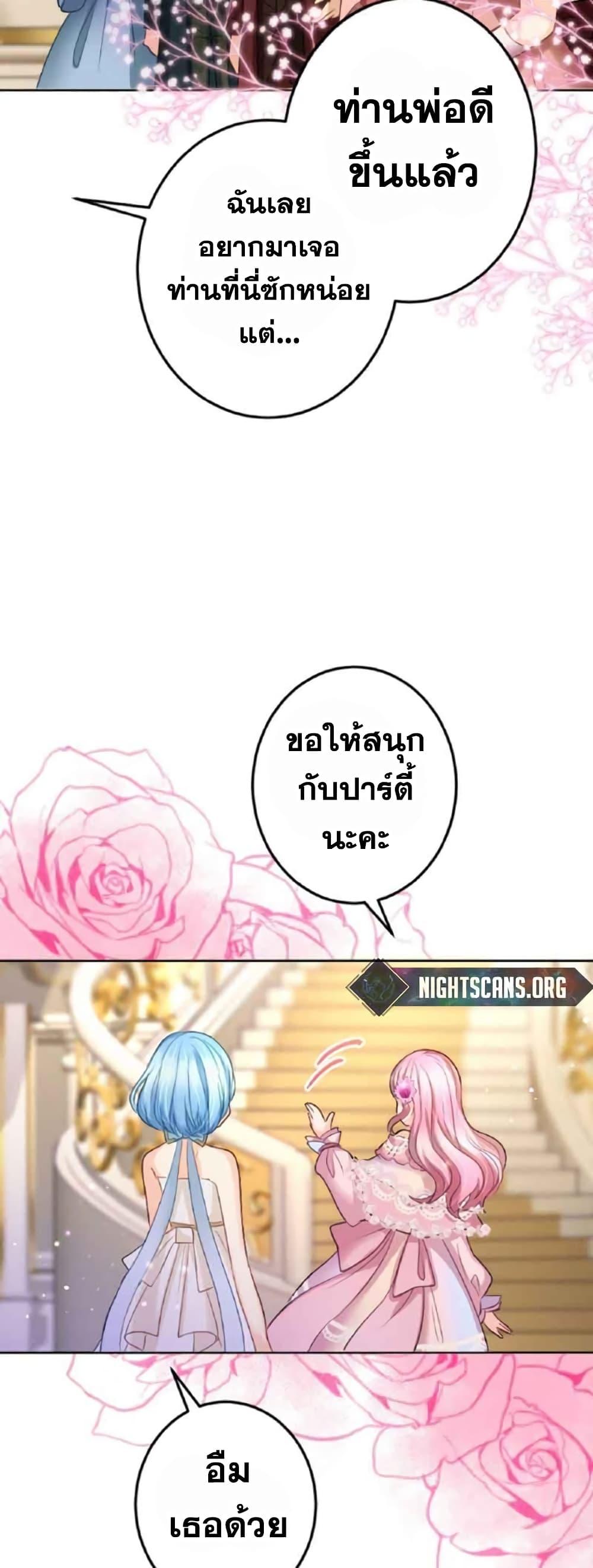 Manga-lc-com อ่านมังงะ อ่านการ์ตูน ออนไลน์ ฟรี The Precious Girl Does Not Shed Tears ตอนที่ 1 2 3 4 5 6 7 8 9 10 11 12 13 14 ฟรี ไม่มีโฆษณา Manga-lc - อ่าน มังงะ อ่าน การ์ตูน ออนไลน์ อ่านมังงะ ฟรี