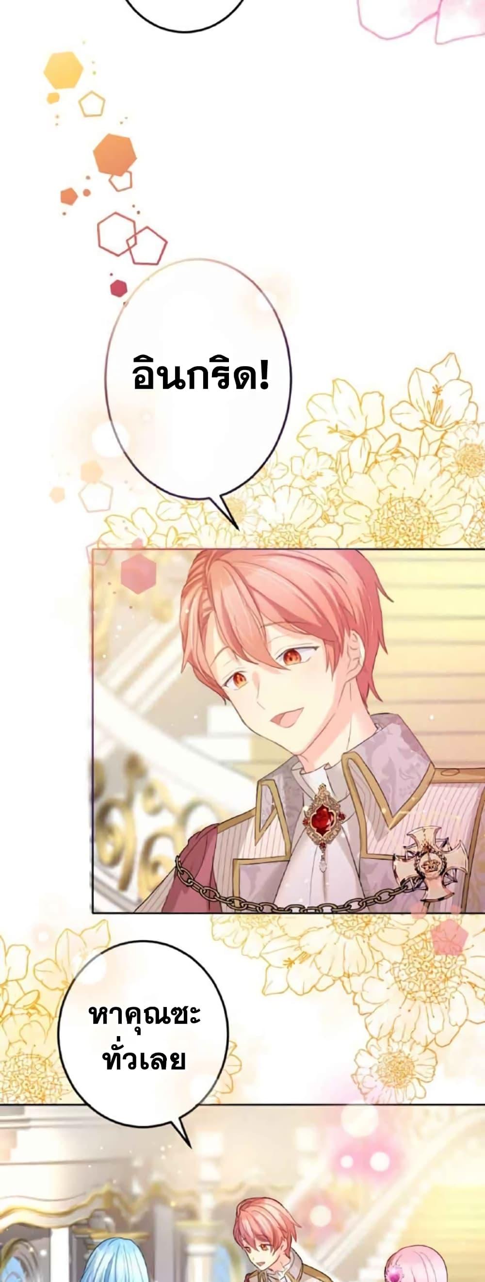 Manga-lc-com อ่านมังงะ อ่านการ์ตูน ออนไลน์ ฟรี The Precious Girl Does Not Shed Tears ตอนที่ 1 2 3 4 5 6 7 8 9 10 11 12 13 14 ฟรี ไม่มีโฆษณา Manga-lc - อ่าน มังงะ อ่าน การ์ตูน ออนไลน์ อ่านมังงะ ฟรี