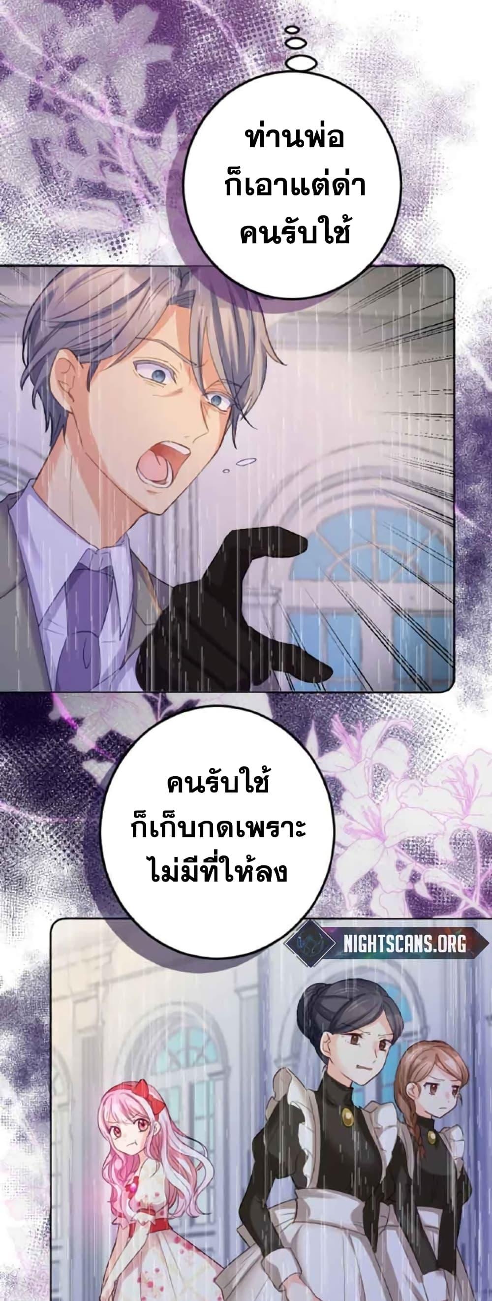 Manga-lc-com อ่านมังงะ อ่านการ์ตูน ออนไลน์ ฟรี The Precious Girl Does Not Shed Tears ตอนที่ 1 2 3 4 5 6 7 8 9 10 11 12 13 14 ฟรี ไม่มีโฆษณา Manga-lc - อ่าน มังงะ อ่าน การ์ตูน ออนไลน์ อ่านมังงะ ฟรี