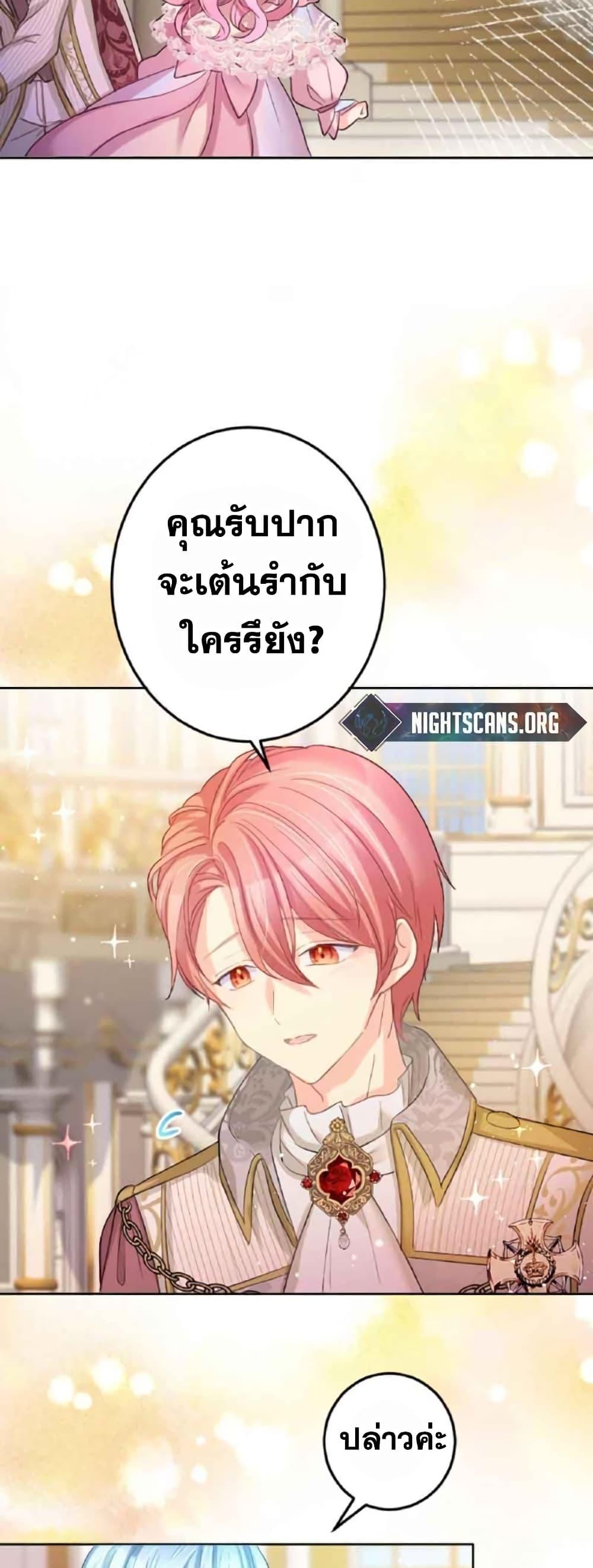 Manga-lc-com อ่านมังงะ อ่านการ์ตูน ออนไลน์ ฟรี The Precious Girl Does Not Shed Tears ตอนที่ 1 2 3 4 5 6 7 8 9 10 11 12 13 14 ฟรี ไม่มีโฆษณา Manga-lc - อ่าน มังงะ อ่าน การ์ตูน ออนไลน์ อ่านมังงะ ฟรี