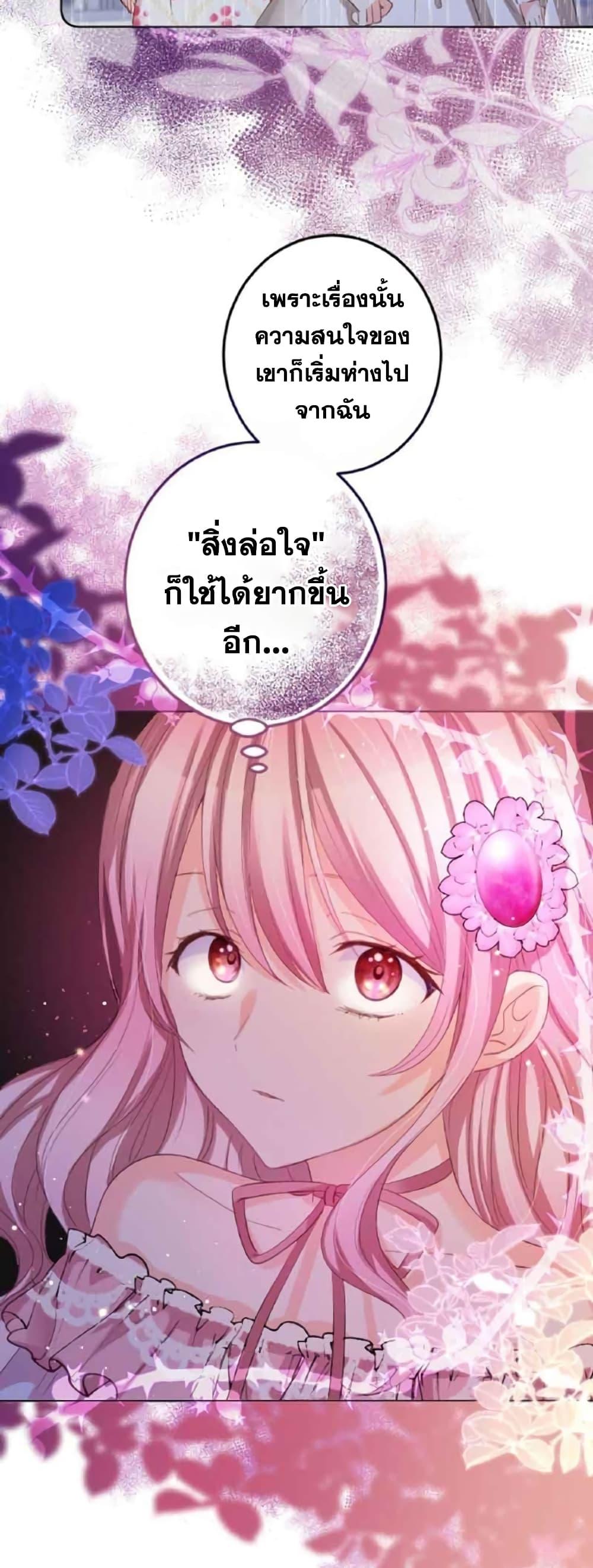Manga-lc-com อ่านมังงะ อ่านการ์ตูน ออนไลน์ ฟรี The Precious Girl Does Not Shed Tears ตอนที่ 1 2 3 4 5 6 7 8 9 10 11 12 13 14 ฟรี ไม่มีโฆษณา Manga-lc - อ่าน มังงะ อ่าน การ์ตูน ออนไลน์ อ่านมังงะ ฟรี