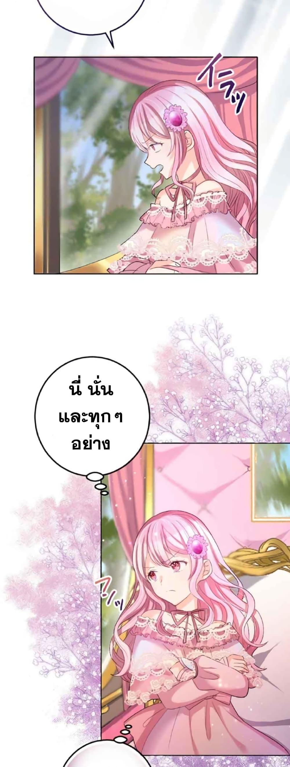 Manga-lc-com อ่านมังงะ อ่านการ์ตูน ออนไลน์ ฟรี The Precious Girl Does Not Shed Tears ตอนที่ 1 2 3 4 5 6 7 8 9 10 11 12 13 14 ฟรี ไม่มีโฆษณา Manga-lc - อ่าน มังงะ อ่าน การ์ตูน ออนไลน์ อ่านมังงะ ฟรี