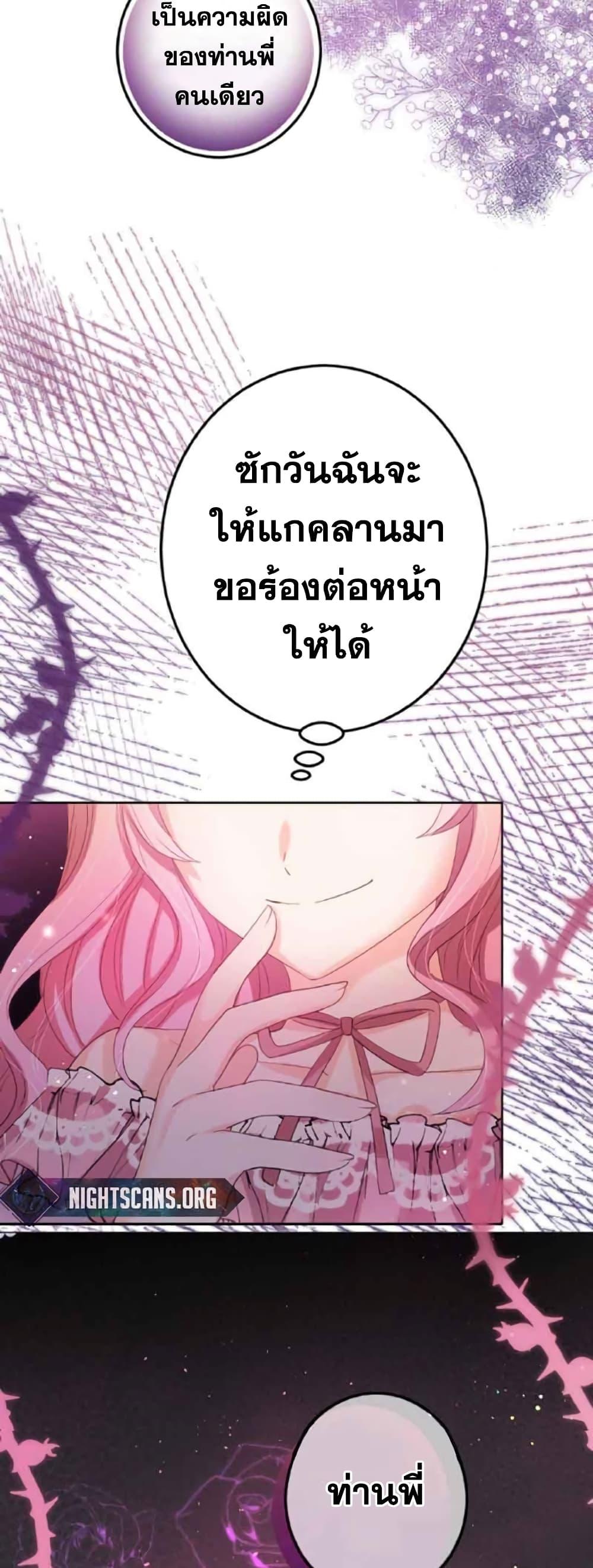 Manga-lc-com อ่านมังงะ อ่านการ์ตูน ออนไลน์ ฟรี The Precious Girl Does Not Shed Tears ตอนที่ 1 2 3 4 5 6 7 8 9 10 11 12 13 14 ฟรี ไม่มีโฆษณา Manga-lc - อ่าน มังงะ อ่าน การ์ตูน ออนไลน์ อ่านมังงะ ฟรี