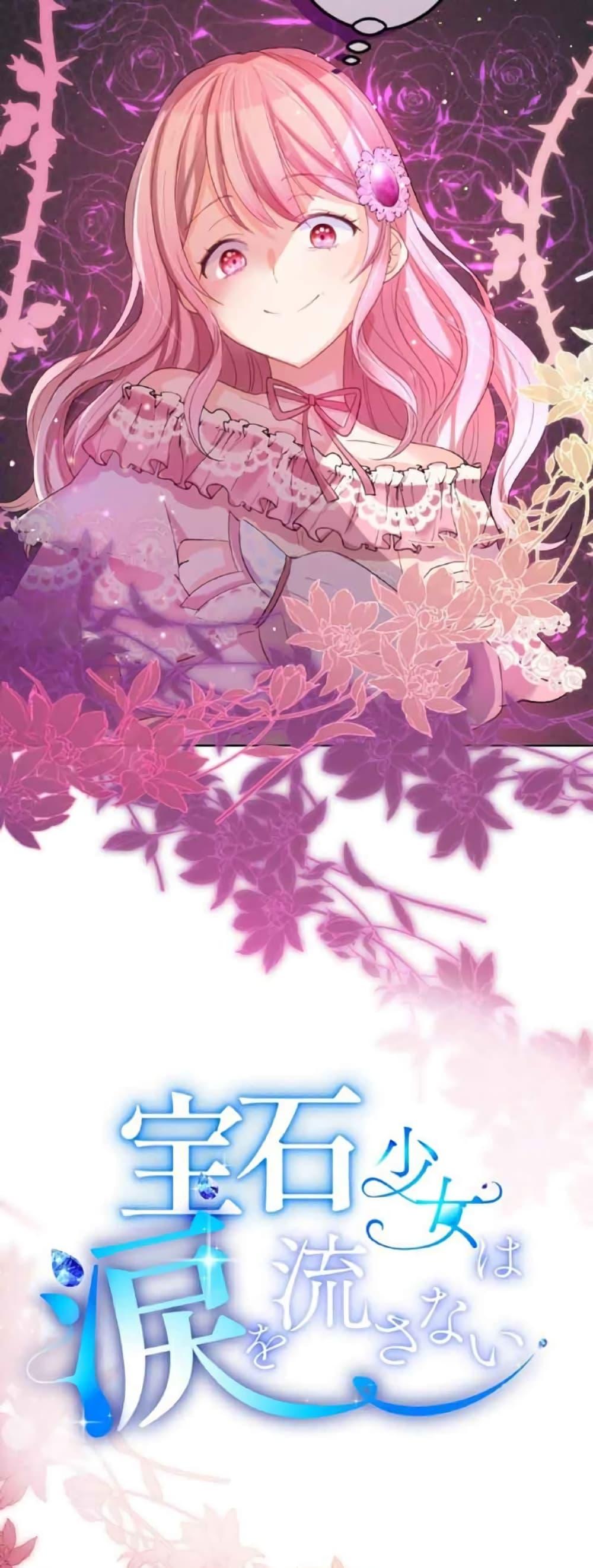 Manga-lc-com อ่านมังงะ อ่านการ์ตูน ออนไลน์ ฟรี The Precious Girl Does Not Shed Tears ตอนที่ 1 2 3 4 5 6 7 8 9 10 11 12 13 14 ฟรี ไม่มีโฆษณา Manga-lc - อ่าน มังงะ อ่าน การ์ตูน ออนไลน์ อ่านมังงะ ฟรี