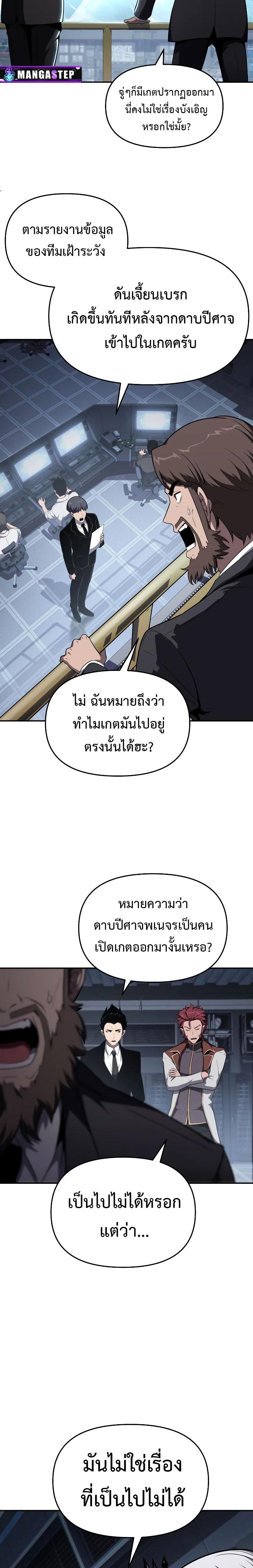 Manga-lc-com อ่านมังงะ อ่านการ์ตูน ออนไลน์ ฟรี The Knight King Who Returned With a God ตอนที่ 1 2 3 4 5 6 7 8 9 10 11 12 13 14 ฟรี ไม่มีโฆษณา Manga-lc - อ่าน มังงะ อ่าน การ์ตูน ออนไลน์ อ่านมังงะ ฟรี