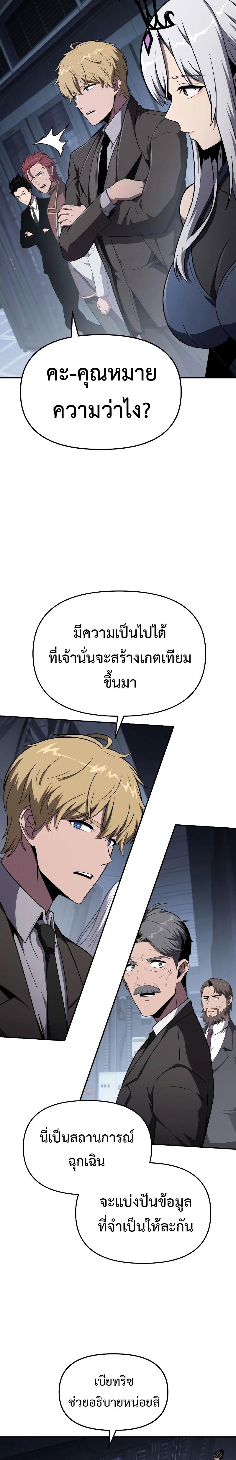Manga-lc-com อ่านมังงะ อ่านการ์ตูน ออนไลน์ ฟรี The Knight King Who Returned With a God ตอนที่ 1 2 3 4 5 6 7 8 9 10 11 12 13 14 ฟรี ไม่มีโฆษณา Manga-lc - อ่าน มังงะ อ่าน การ์ตูน ออนไลน์ อ่านมังงะ ฟรี