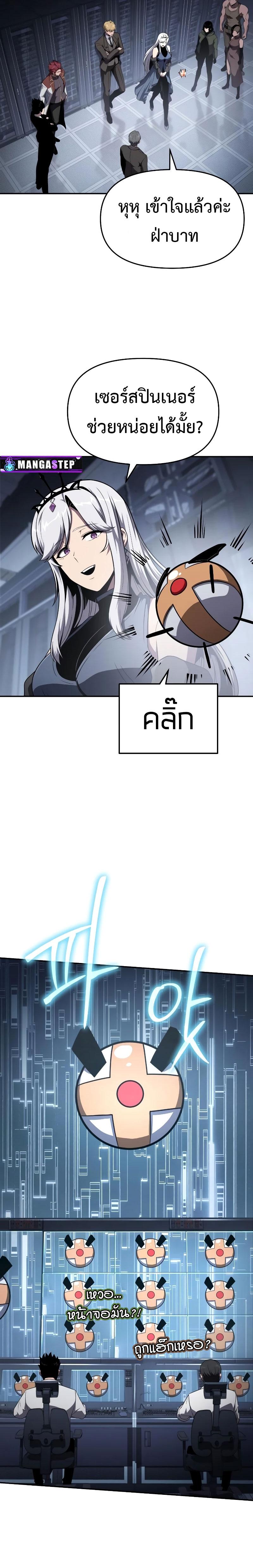 Manga-lc-com อ่านมังงะ อ่านการ์ตูน ออนไลน์ ฟรี The Knight King Who Returned With a God ตอนที่ 1 2 3 4 5 6 7 8 9 10 11 12 13 14 ฟรี ไม่มีโฆษณา Manga-lc - อ่าน มังงะ อ่าน การ์ตูน ออนไลน์ อ่านมังงะ ฟรี