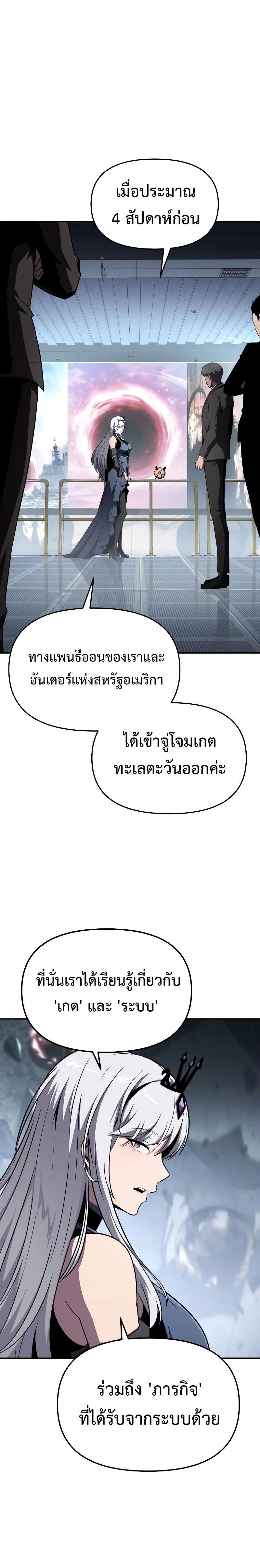 Manga-lc-com อ่านมังงะ อ่านการ์ตูน ออนไลน์ ฟรี The Knight King Who Returned With a God ตอนที่ 1 2 3 4 5 6 7 8 9 10 11 12 13 14 ฟรี ไม่มีโฆษณา Manga-lc - อ่าน มังงะ อ่าน การ์ตูน ออนไลน์ อ่านมังงะ ฟรี