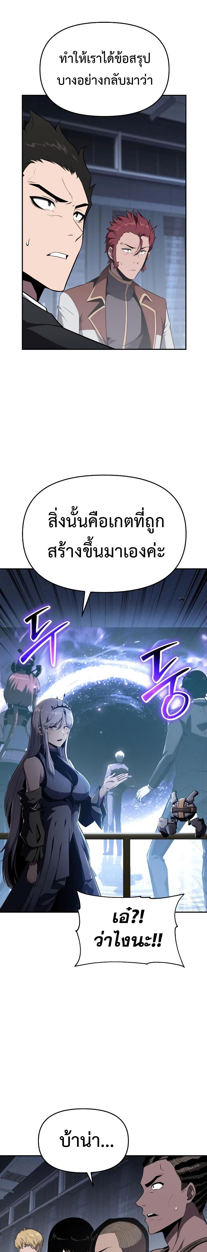 Manga-lc-com อ่านมังงะ อ่านการ์ตูน ออนไลน์ ฟรี The Knight King Who Returned With a God ตอนที่ 1 2 3 4 5 6 7 8 9 10 11 12 13 14 ฟรี ไม่มีโฆษณา Manga-lc - อ่าน มังงะ อ่าน การ์ตูน ออนไลน์ อ่านมังงะ ฟรี