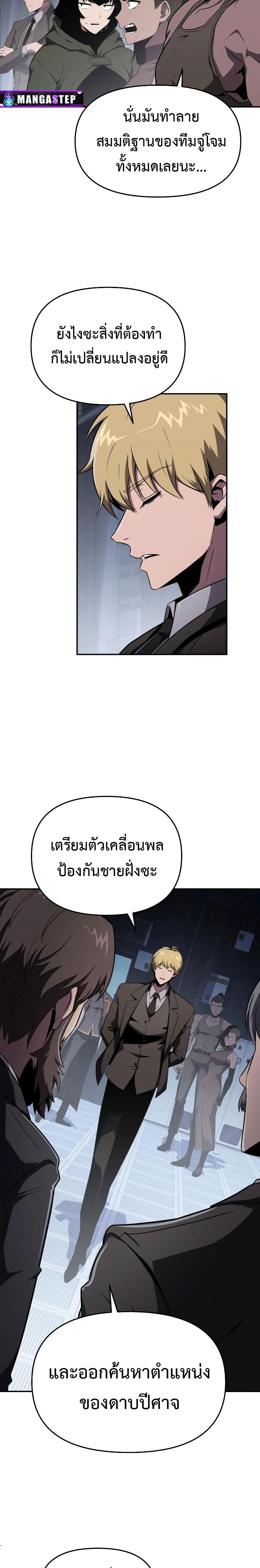 Manga-lc-com อ่านมังงะ อ่านการ์ตูน ออนไลน์ ฟรี The Knight King Who Returned With a God ตอนที่ 1 2 3 4 5 6 7 8 9 10 11 12 13 14 ฟรี ไม่มีโฆษณา Manga-lc - อ่าน มังงะ อ่าน การ์ตูน ออนไลน์ อ่านมังงะ ฟรี