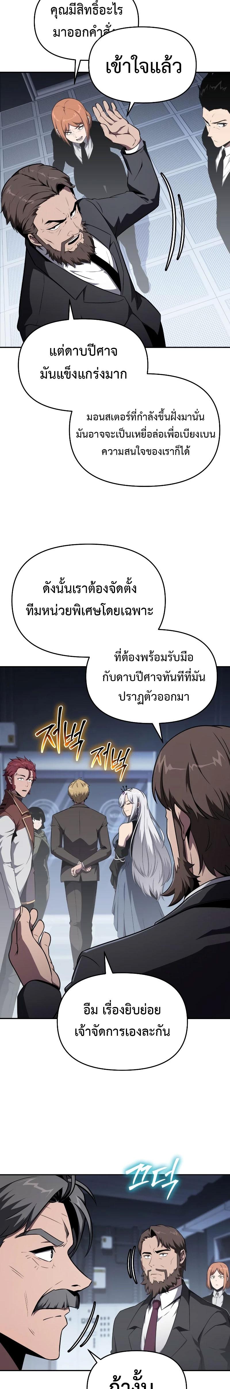 Manga-lc-com อ่านมังงะ อ่านการ์ตูน ออนไลน์ ฟรี The Knight King Who Returned With a God ตอนที่ 1 2 3 4 5 6 7 8 9 10 11 12 13 14 ฟรี ไม่มีโฆษณา Manga-lc - อ่าน มังงะ อ่าน การ์ตูน ออนไลน์ อ่านมังงะ ฟรี