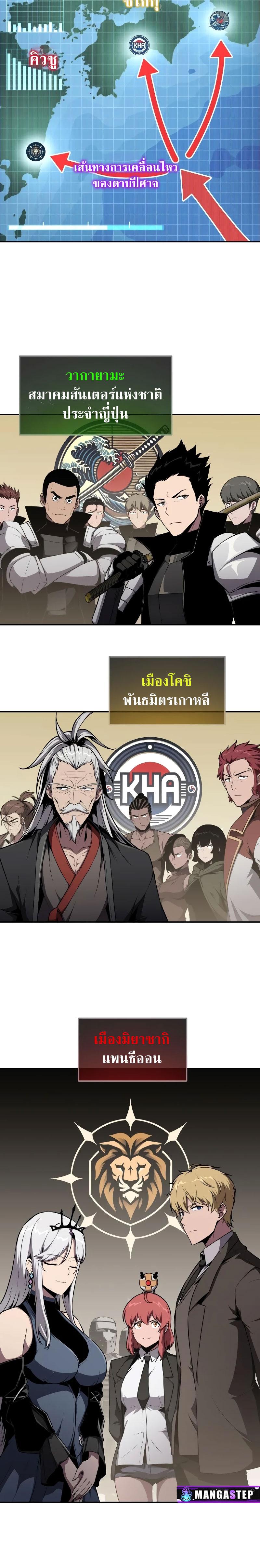 Manga-lc-com อ่านมังงะ อ่านการ์ตูน ออนไลน์ ฟรี The Knight King Who Returned With a God ตอนที่ 1 2 3 4 5 6 7 8 9 10 11 12 13 14 ฟรี ไม่มีโฆษณา Manga-lc - อ่าน มังงะ อ่าน การ์ตูน ออนไลน์ อ่านมังงะ ฟรี