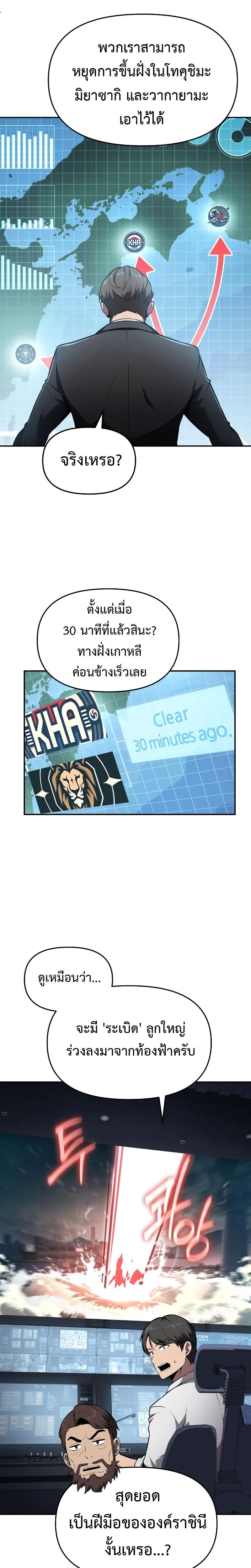 Manga-lc-com อ่านมังงะ อ่านการ์ตูน ออนไลน์ ฟรี The Knight King Who Returned With a God ตอนที่ 1 2 3 4 5 6 7 8 9 10 11 12 13 14 ฟรี ไม่มีโฆษณา Manga-lc - อ่าน มังงะ อ่าน การ์ตูน ออนไลน์ อ่านมังงะ ฟรี