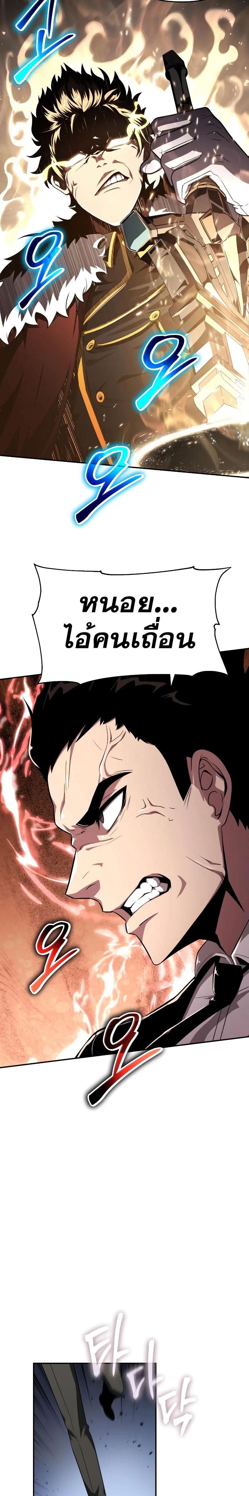 Manga-lc-com อ่านมังงะ อ่านการ์ตูน ออนไลน์ ฟรี The Knight King Who Returned With a God ตอนที่ 1 2 3 4 5 6 7 8 9 10 11 12 13 14 ฟรี ไม่มีโฆษณา Manga-lc - อ่าน มังงะ อ่าน การ์ตูน ออนไลน์ อ่านมังงะ ฟรี