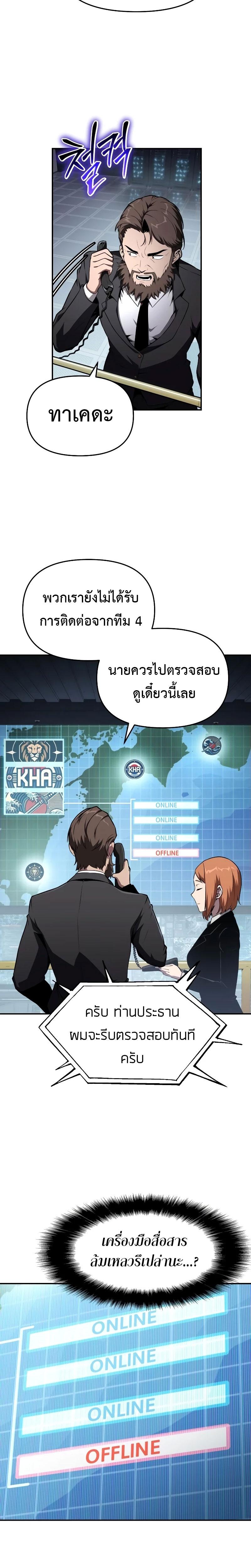 Manga-lc-com อ่านมังงะ อ่านการ์ตูน ออนไลน์ ฟรี The Knight King Who Returned With a God ตอนที่ 1 2 3 4 5 6 7 8 9 10 11 12 13 14 ฟรี ไม่มีโฆษณา Manga-lc - อ่าน มังงะ อ่าน การ์ตูน ออนไลน์ อ่านมังงะ ฟรี