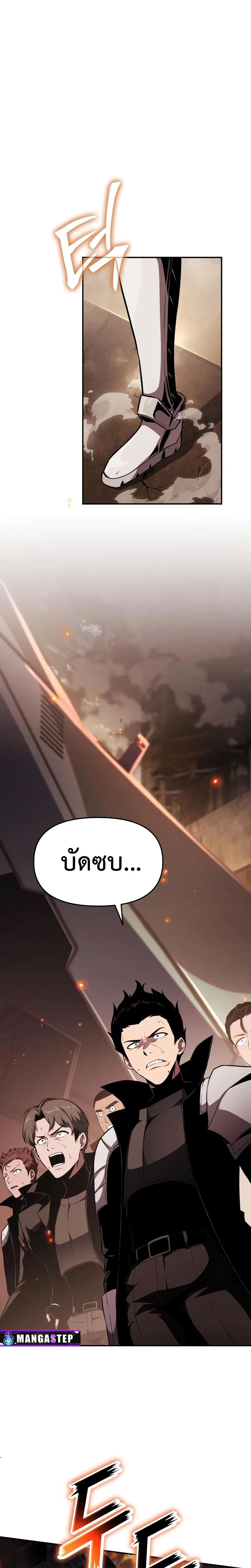 Manga-lc-com อ่านมังงะ อ่านการ์ตูน ออนไลน์ ฟรี The Knight King Who Returned With a God ตอนที่ 1 2 3 4 5 6 7 8 9 10 11 12 13 14 ฟรี ไม่มีโฆษณา Manga-lc - อ่าน มังงะ อ่าน การ์ตูน ออนไลน์ อ่านมังงะ ฟรี