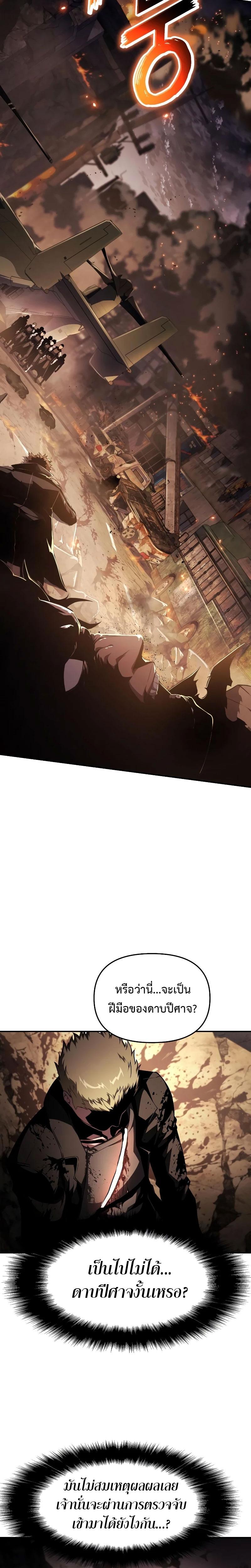 Manga-lc-com อ่านมังงะ อ่านการ์ตูน ออนไลน์ ฟรี The Knight King Who Returned With a God ตอนที่ 1 2 3 4 5 6 7 8 9 10 11 12 13 14 ฟรี ไม่มีโฆษณา Manga-lc - อ่าน มังงะ อ่าน การ์ตูน ออนไลน์ อ่านมังงะ ฟรี