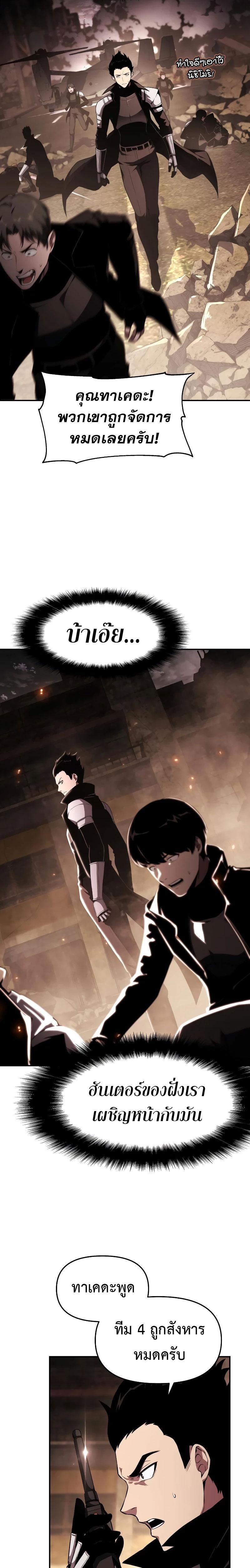 Manga-lc-com อ่านมังงะ อ่านการ์ตูน ออนไลน์ ฟรี The Knight King Who Returned With a God ตอนที่ 1 2 3 4 5 6 7 8 9 10 11 12 13 14 ฟรี ไม่มีโฆษณา Manga-lc - อ่าน มังงะ อ่าน การ์ตูน ออนไลน์ อ่านมังงะ ฟรี